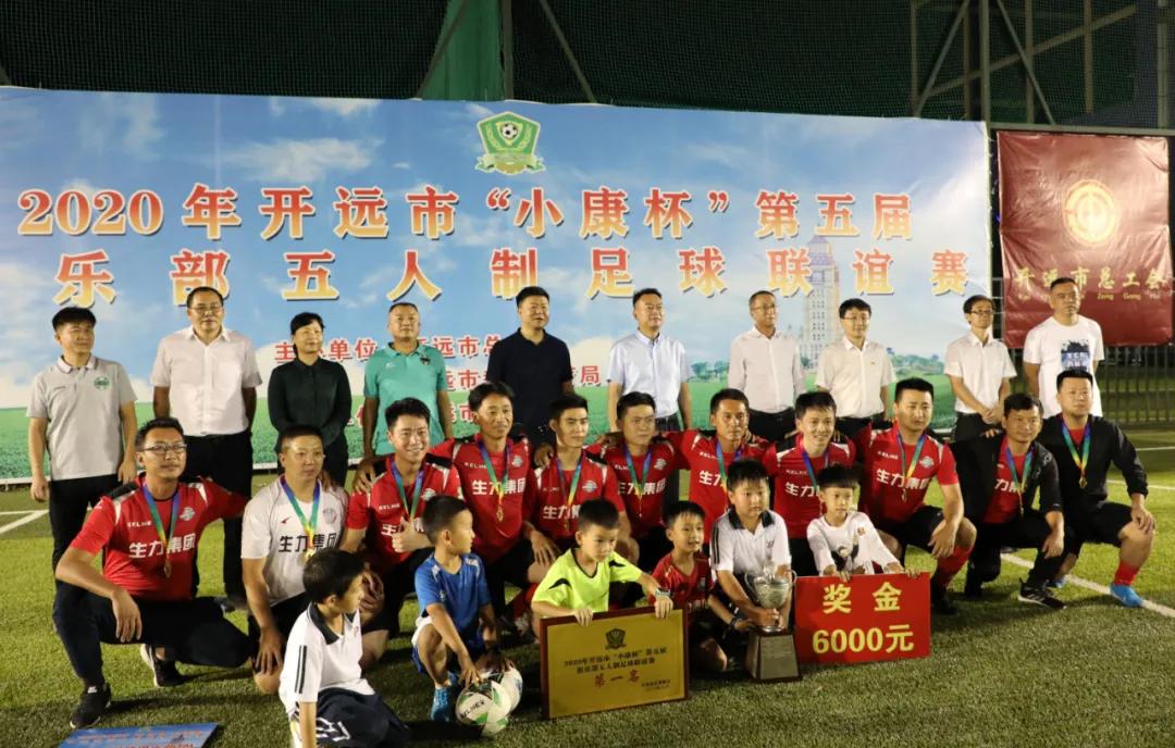 又一场完美收官视频,中国足球杯比赛现场直播