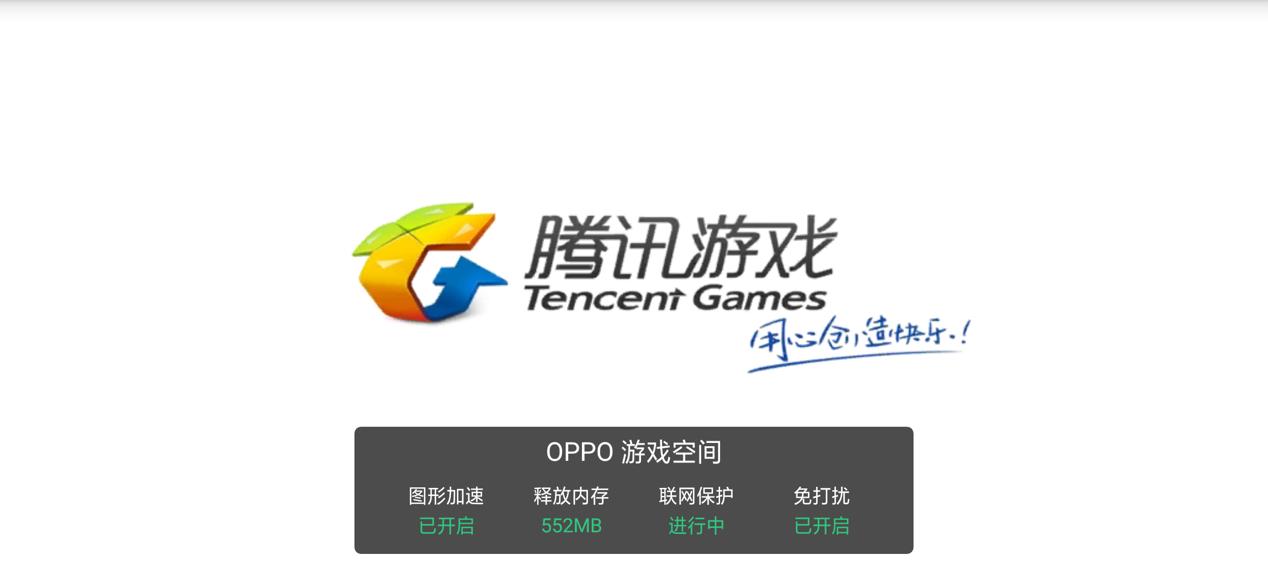 coloros打通ios,coloros游戏最好是哪个版本