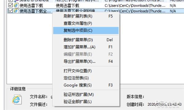 win10系统装机后必备软件,十大装机必备软件win10