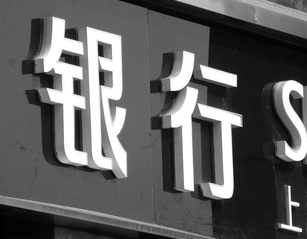 贷款买房被裁员怎么办,贷款买房被裁员