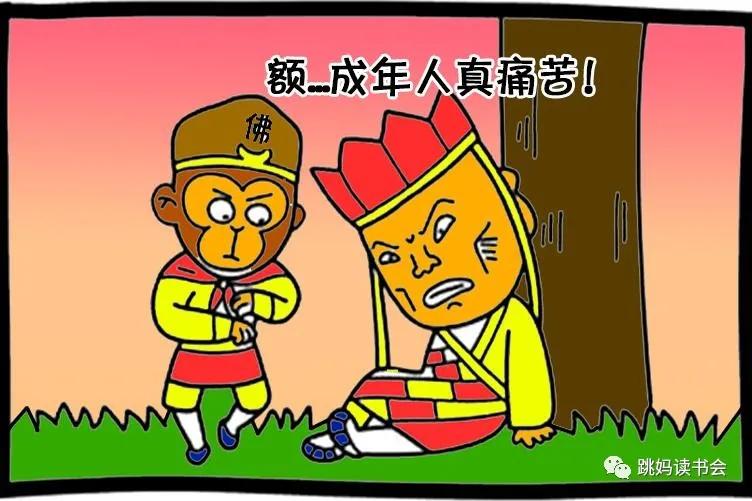 西游记中唐僧在黄风岭遇到什么妖,黄风岭唐僧遇难是西游记里第几回