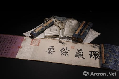 最贵的十幅书法,中国最贵的六幅书法作品