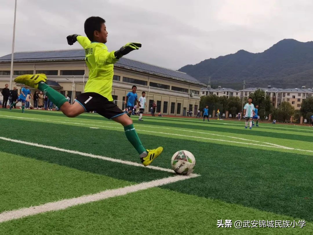 快乐足球放飞梦想演讲稿,快乐足球运动场