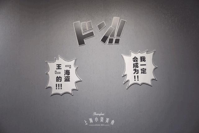 航海王官方最新爆料,航海王巡展会