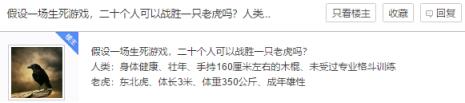 刀圈二三事：VG夺冠教练挨喷，B神荣盛荣誉校友