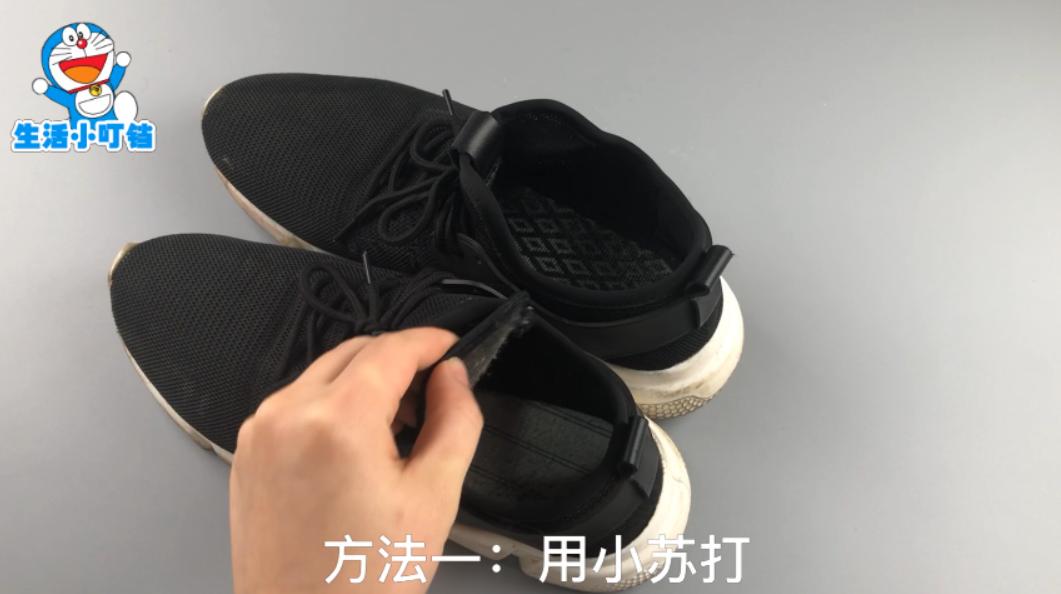 鞋里有汗臭味别着急？只需用这几招，不用刷洗轻松去除掉汗臭