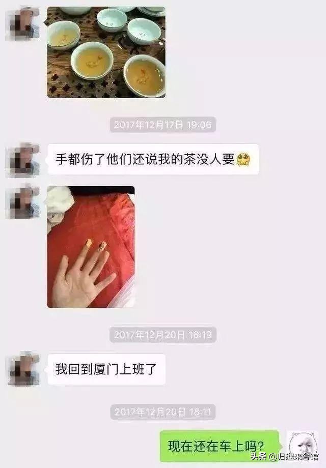 揭秘卖茶女的故事,卖茶女的励志故事