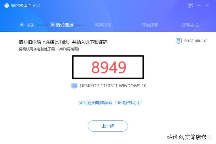 怎样把原手机通讯录转存到新手机,换新手机不迁移微信记录