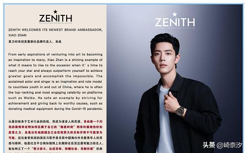 肖战代言数据分析,业内分析肖战代言版图