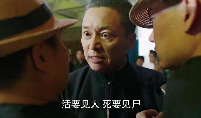 王凯刘奕君电视剧猎狐全剧集播放,猎狐刘奕君剧情介绍