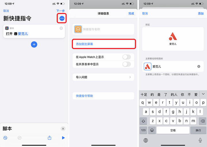 iphone可以自定义桌面布局,iphone可以定义大图标