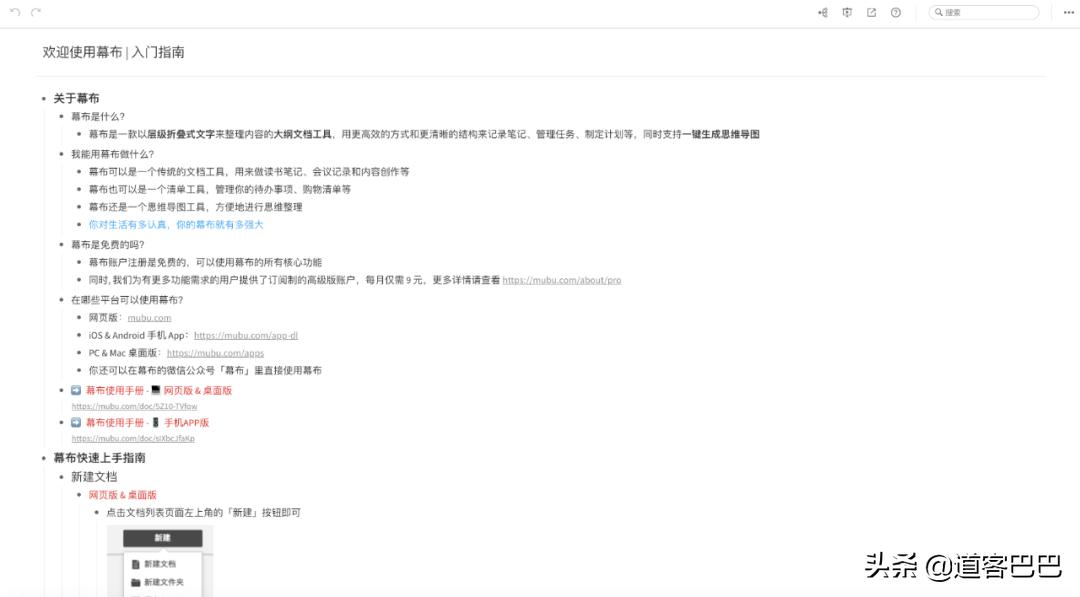 吐血整理!提高工作效率的7款APP,高颜值又好用关键还免费