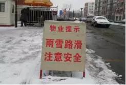 物业温情服务手册,物业暖心服务有哪些推荐