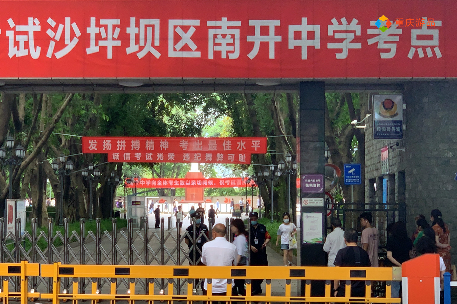 重庆禁止公办高中招收复读生,重庆高中复读有什么政策条件