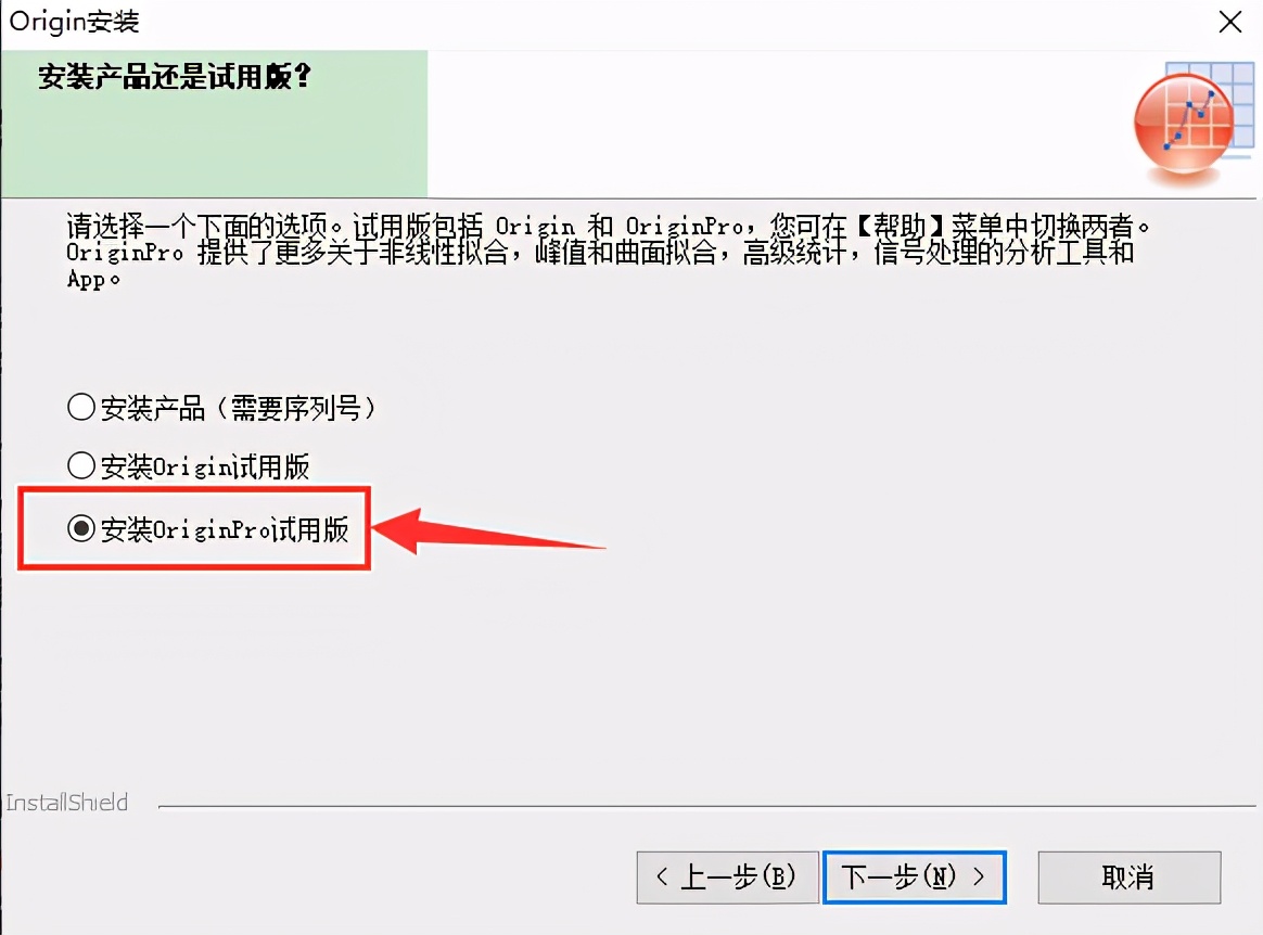origin2021安装流程,origin2021安装包及教程