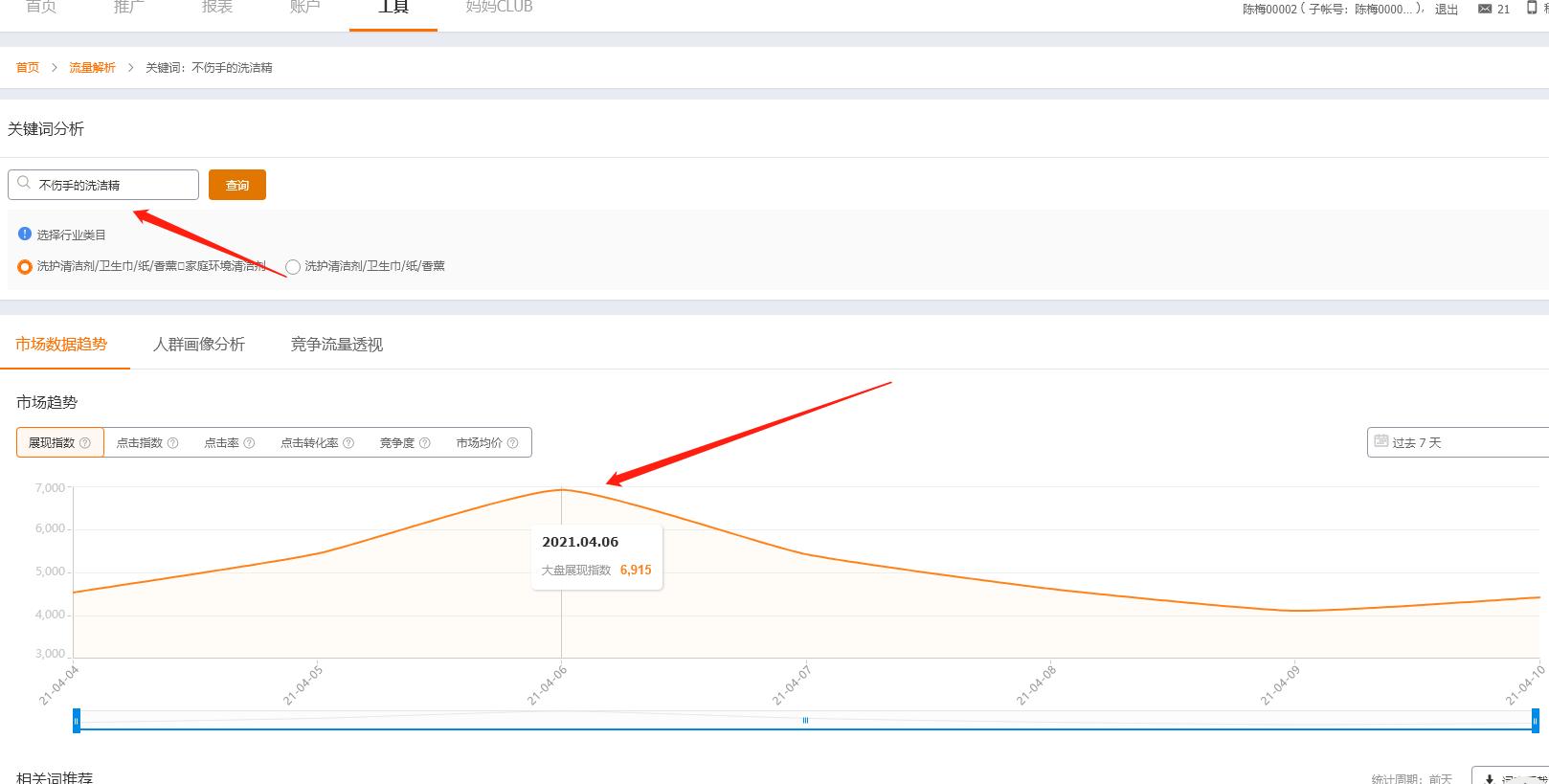 2022淘宝有没有什么新玩法,2022淘宝超级推荐新玩法