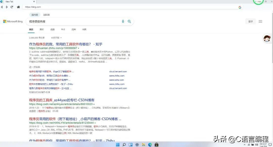 无需安装直接下载的应用网站,不用安装程序安装windowsxp