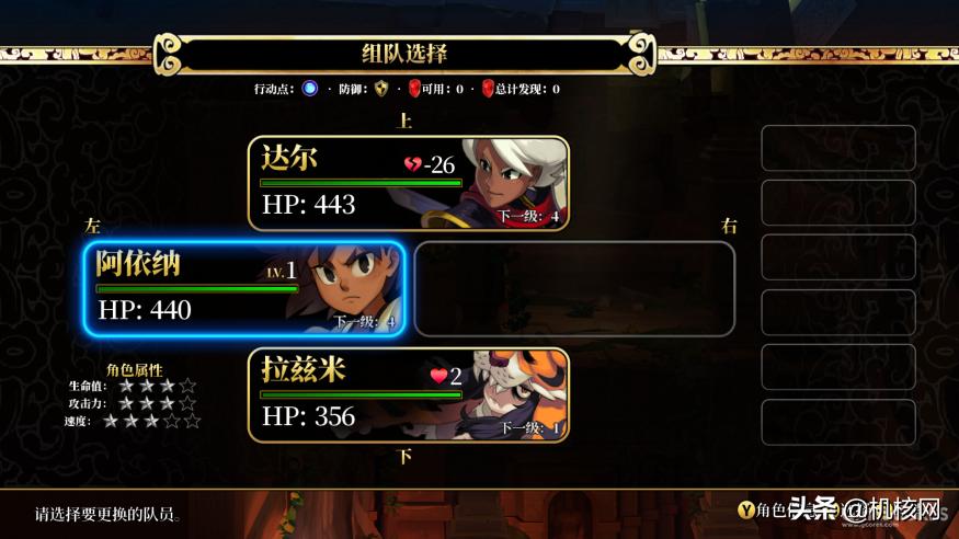 indivisible游戏攻略,indivisible游戏评测