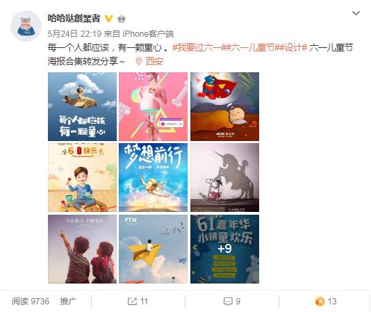 微博运营的10个技巧,微博号运营实操4大技巧