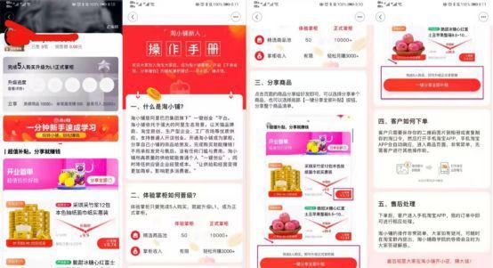 阿里腾讯电商大战,阿里京东抖音大战