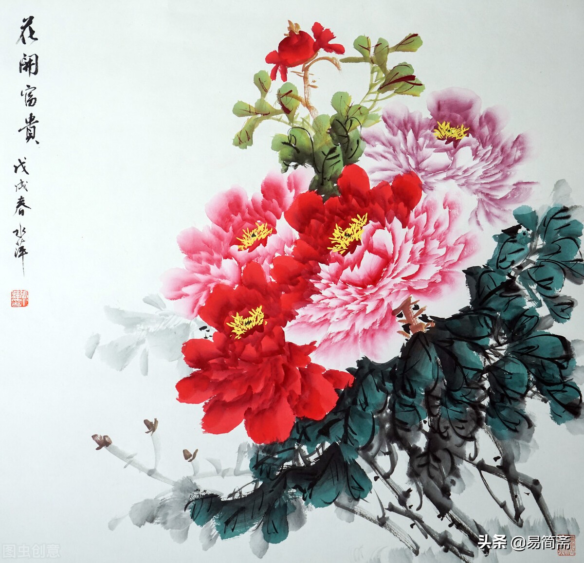 《易经》解读：《益》卦：可享天心能持定