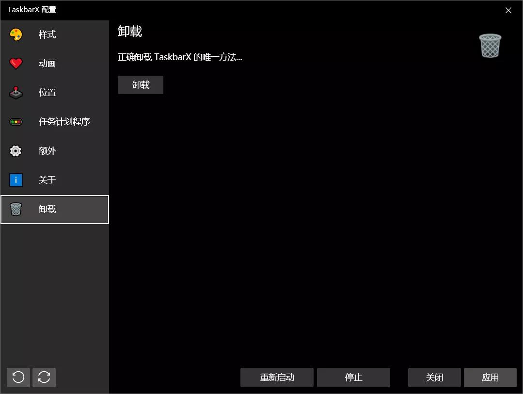 windows10怎么美化任务栏,windows10系统任务栏美化