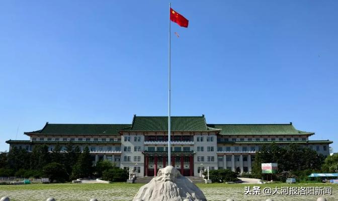 热烈祝贺洛阳八中荣获吉林大学“优秀生源基地”称号