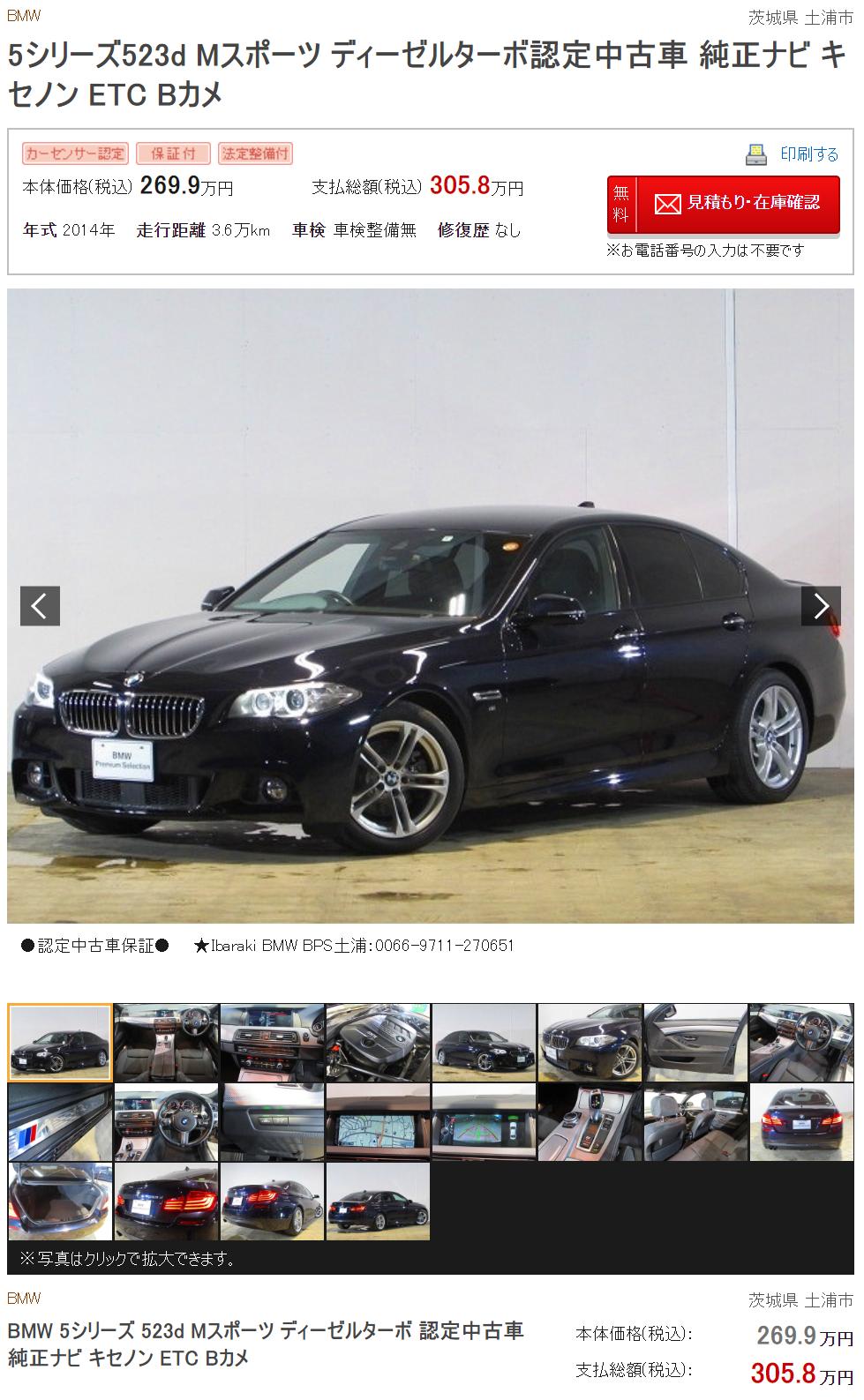 在日本买一台新车埃尔法,在日本买超跑多少钱一辆