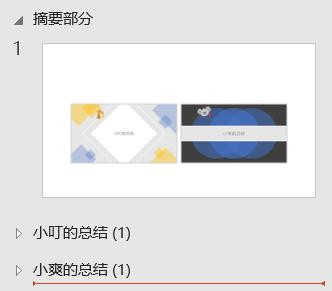excel多个工作表中怎么创建目录,excel怎样做所有sheet表目录