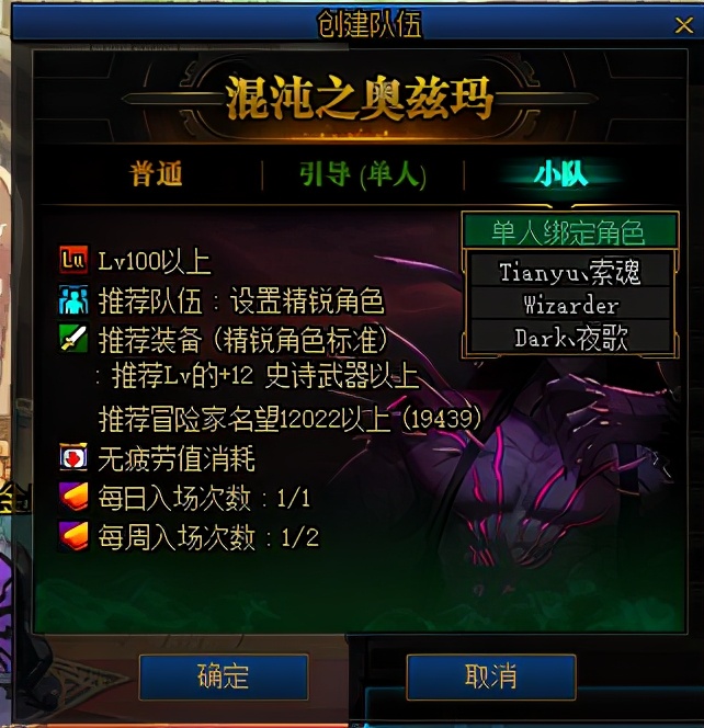 dnf回归玩家之前打造的装备怎么办,dnf回归过渡装备
