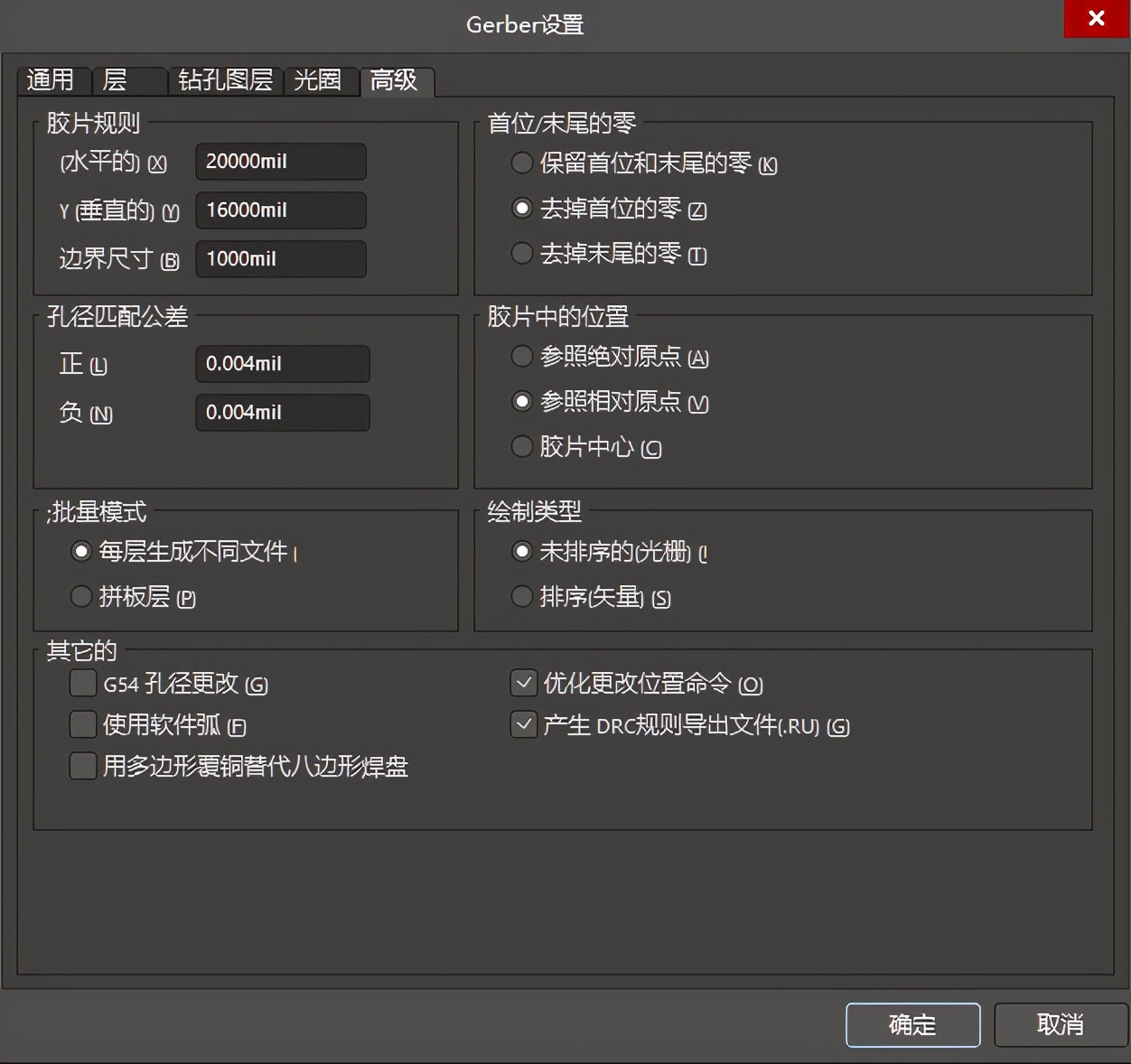 altiumdesigner软件,altiumdesigner09入门教程