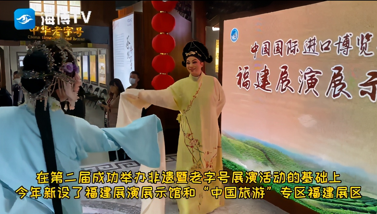 高看一眼Vlog丨来，带你看一眼福建馆