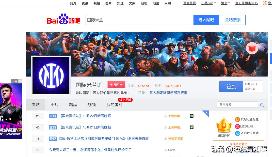 深度挖掘百度贴吧没落的原因，贴吧真的要听听用户的诉求