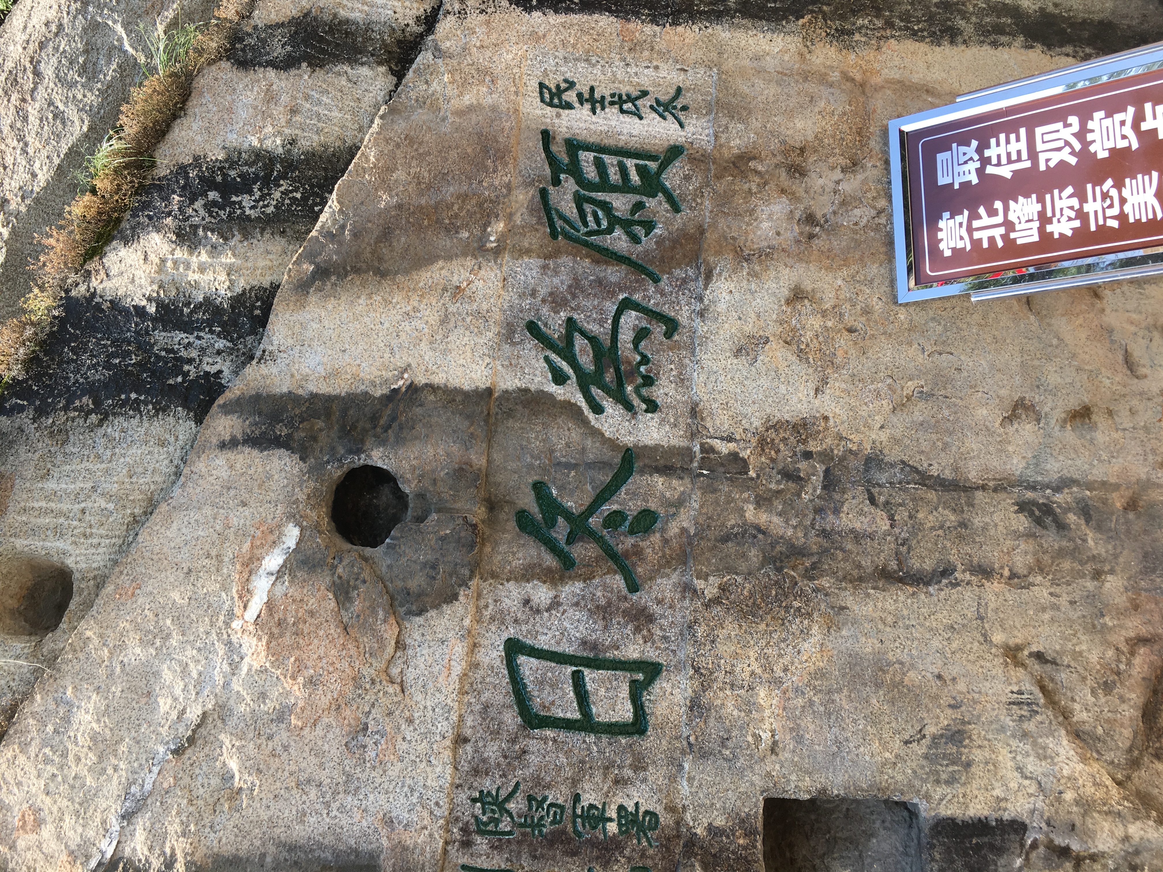 北上西下华山有危险的地方吗,恐高华山攻略