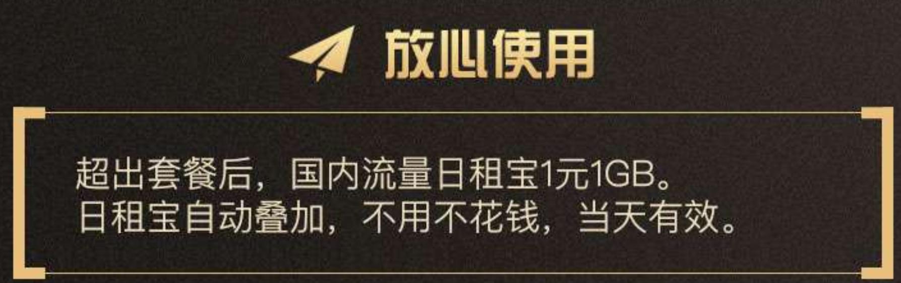 联通互联网卡都有什么流量套餐,联通一张卡多少钱