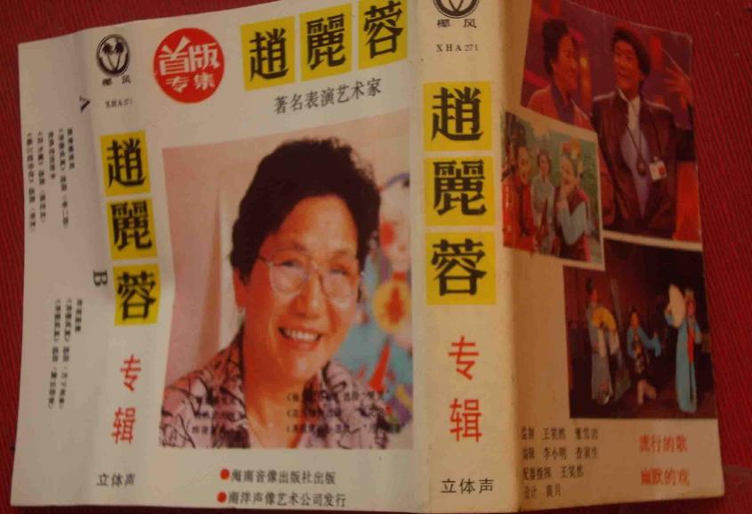 河北人的真实素质,河北人的气节