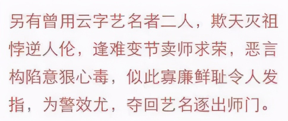 郭德纲曹云金恩怨史完整版,曹云金郭德纲恩怨完整版