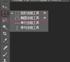 ps怎么将选框选中的移到新的图层,ps软件操作图层实用技巧
