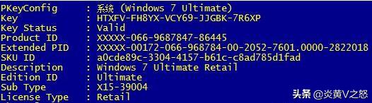小米笔记本windows激活密钥,网上windows密钥激活安全吗
