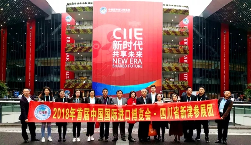 聚焦进博,聚焦2023进博会