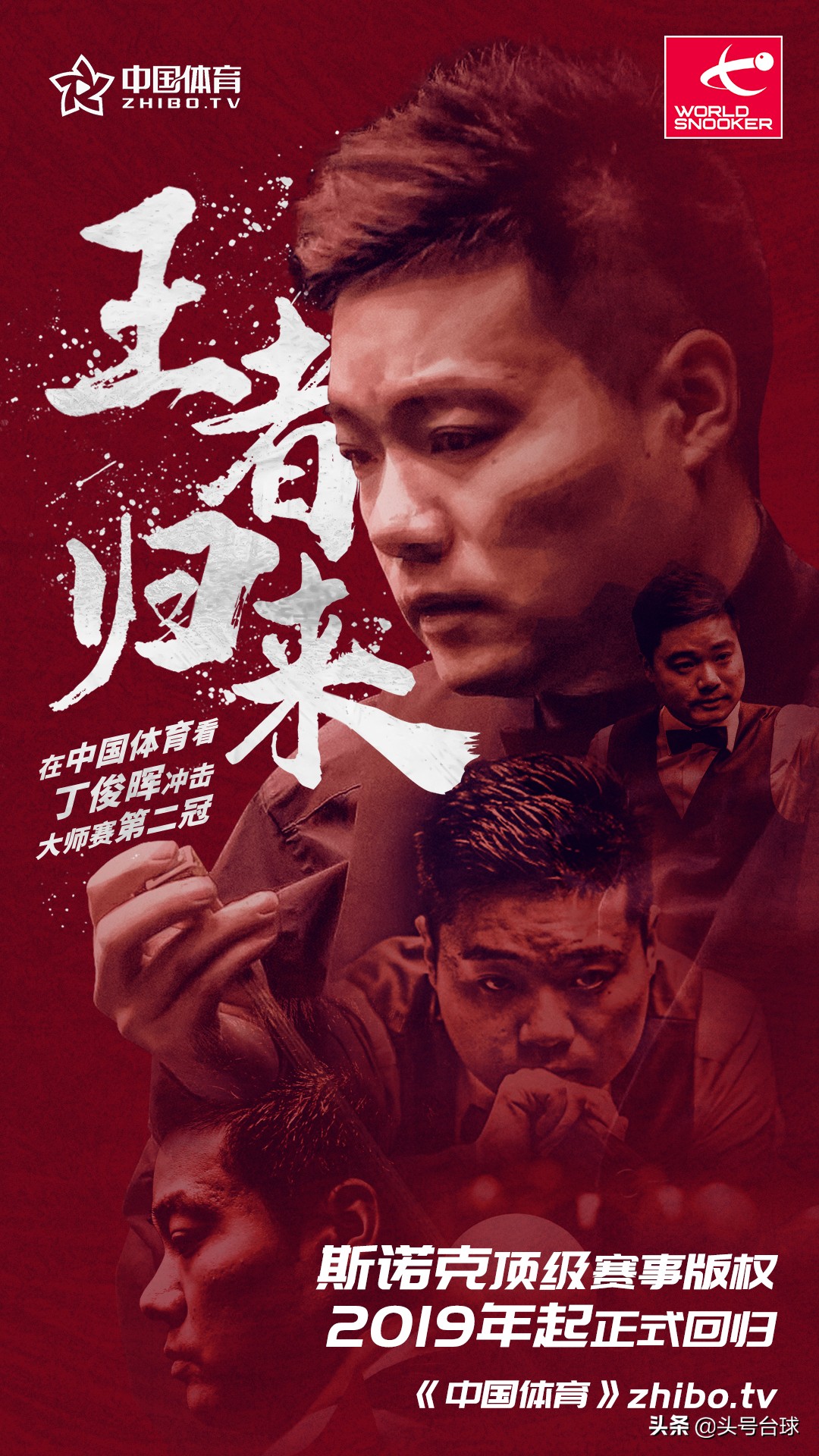 诺斯克最快一杆147,最受欢迎体育赛事