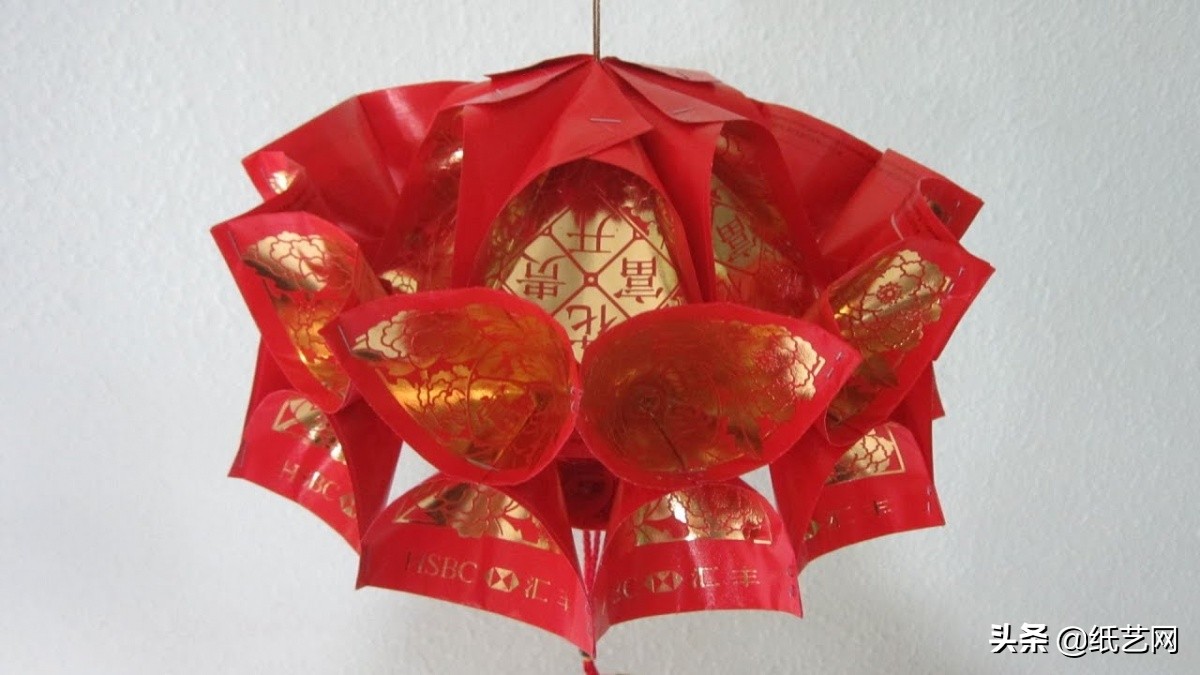 用红包制作春节灯笼简单又好看,怎么用红包做一个新年灯笼