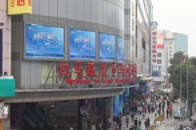 广州十三行服装批发市场在哪个区,广州最大的服装尾货批发市场在哪