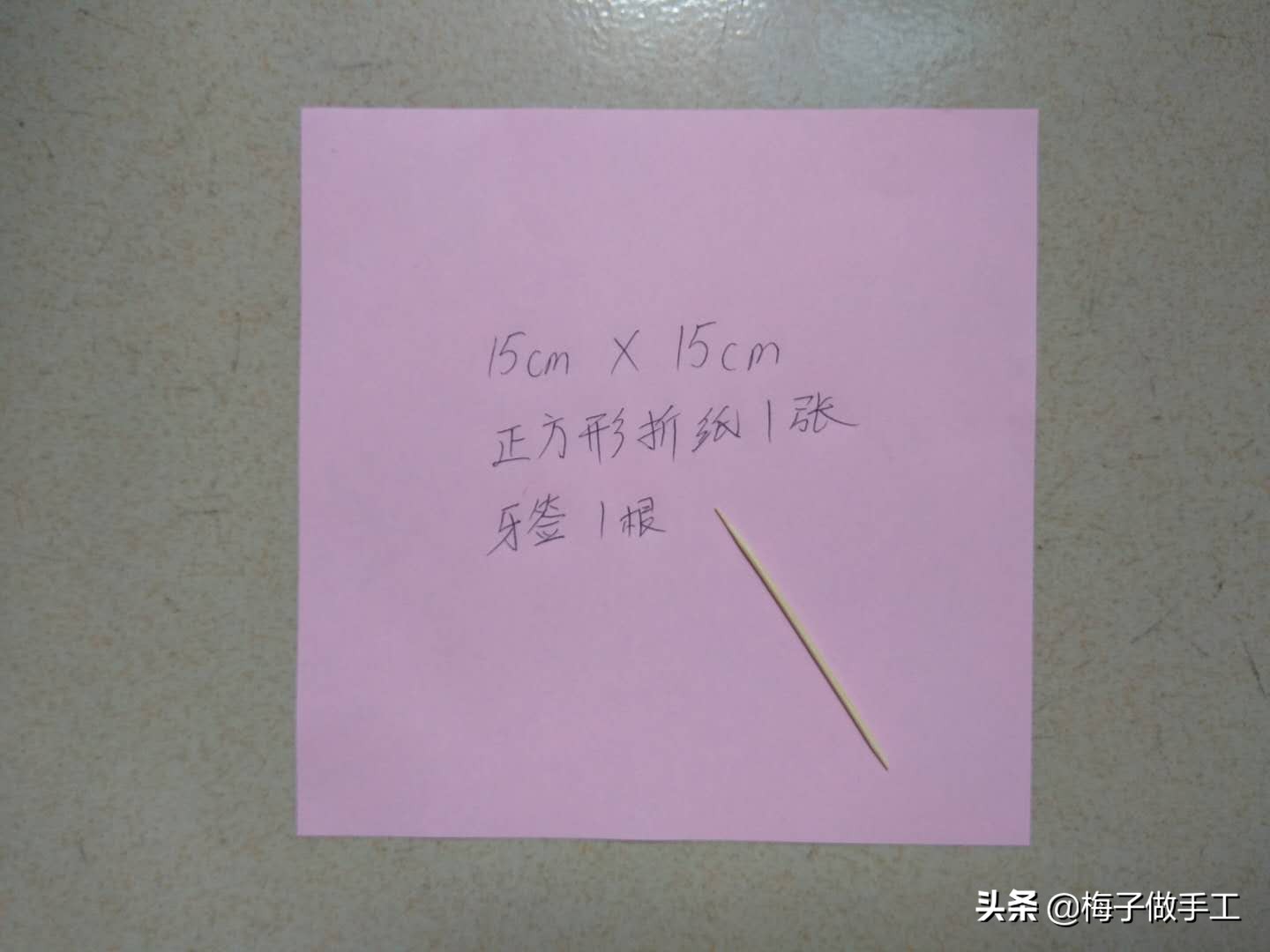 简易折纸小陀螺不用胶水一张纸,折纸小玩具一张纸超简单陀螺