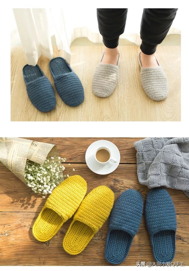 一个温馨的家编织方法,拖鞋纯手工编织幸福一家人教程