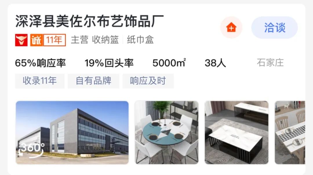 十大软装店铺推荐 (软装市场卖什么)