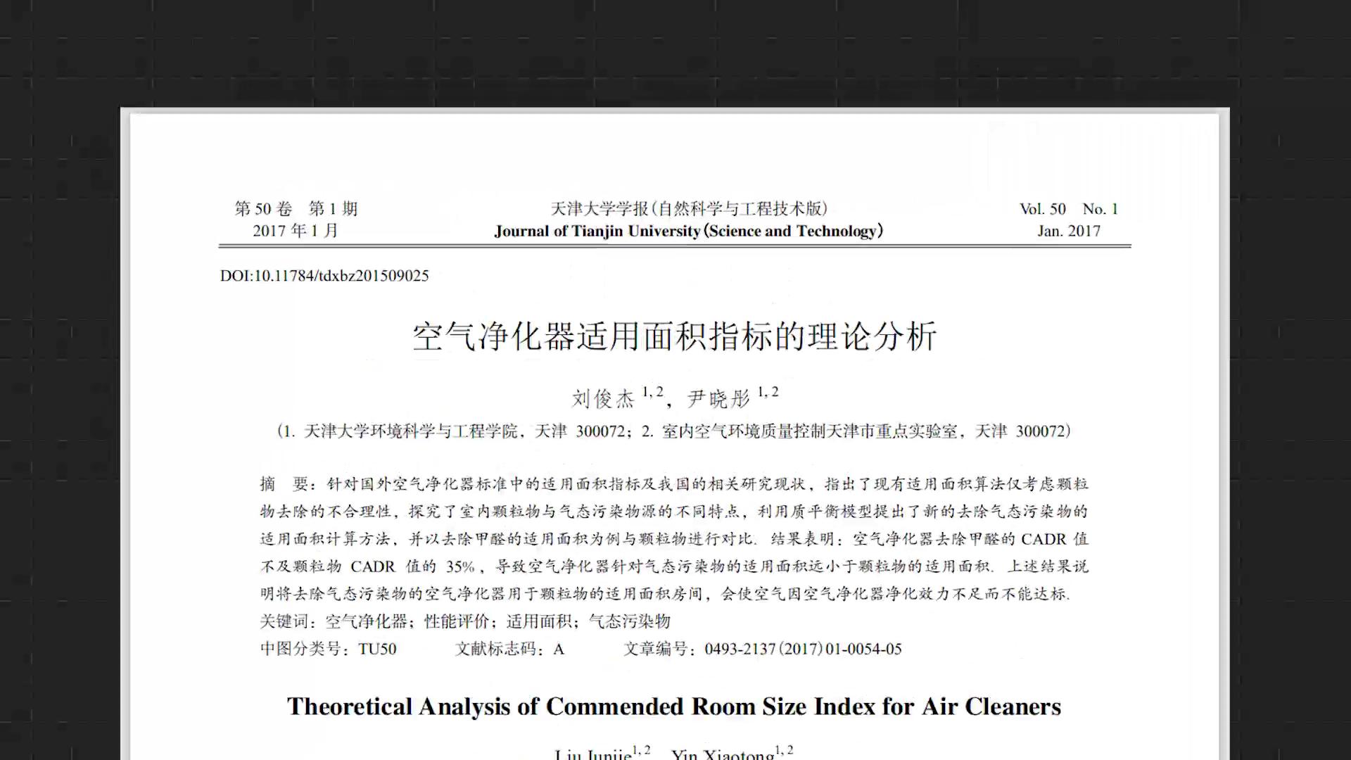 舒乐氏和泰拉蒙空气净化器哪个好,舒乐氏和泰拉蒙哪个空气净化器好