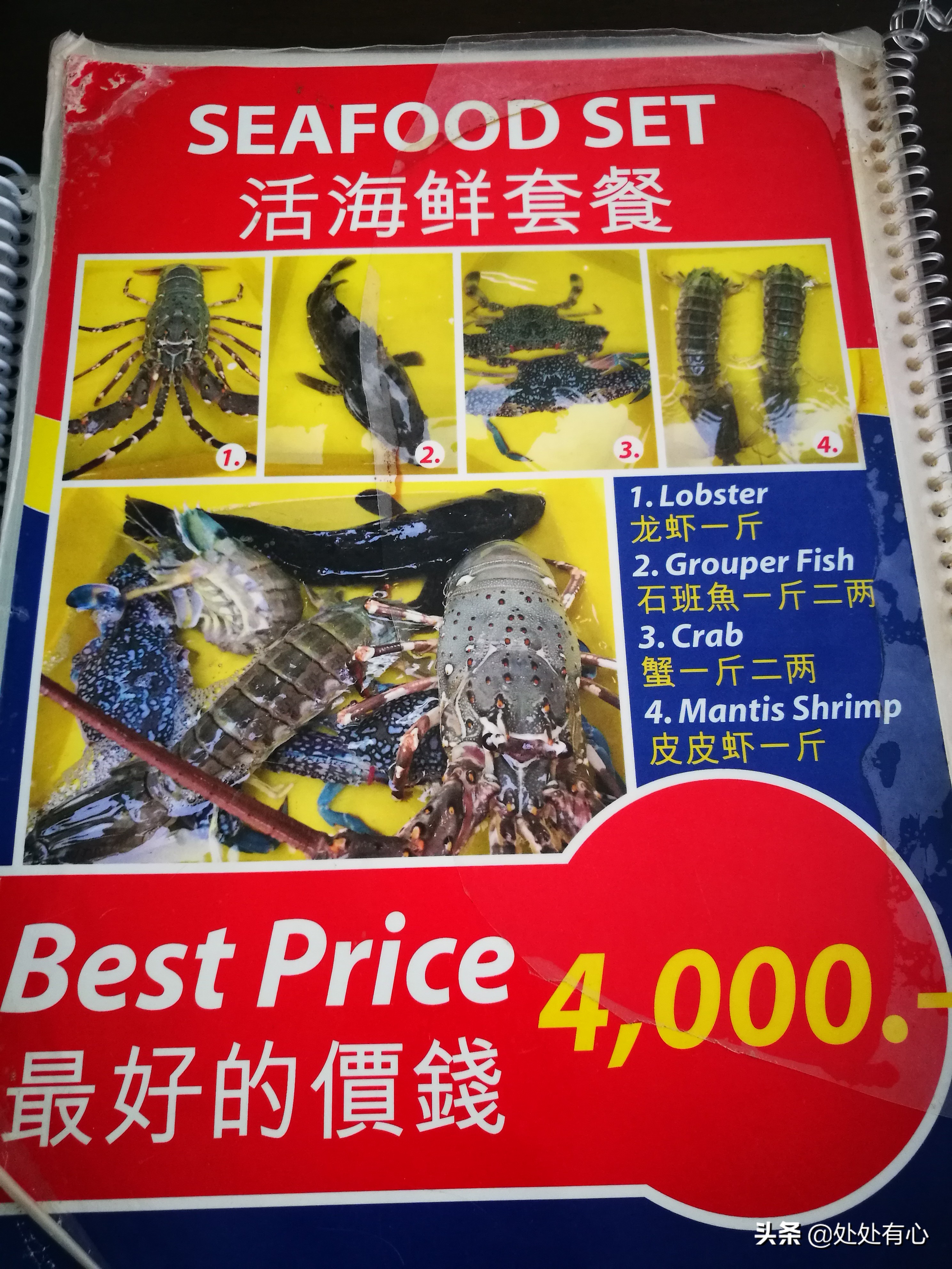 泰国普吉岛旅游全攻略美食,泰国普吉岛攻略之吃货必备