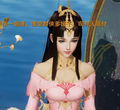 剑三新赛季免费校服七秀,剑三新版七秀校服怎么获取