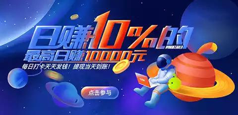 足不出户的赚钱方法,足不出户就可以赚钱的软件